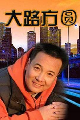 中国工商银行黑龙江省分行原行长张晓辛被开除党籍