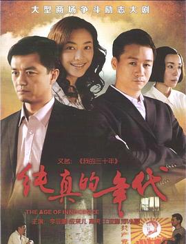 1997年-俞斌问鼎第9届“亚洲杯”快棋冠军 零的突破