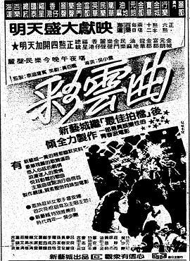 《抓铁有痕铸党魂—中国共产党早期纪律建设图片史料展》杨浦开展