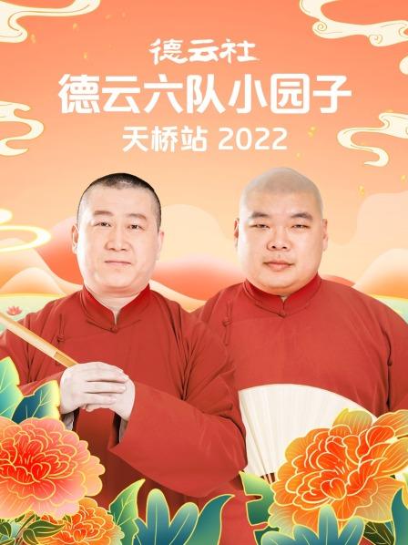 2023中国网络媒体论坛走进紫金山实验室：提升技术 服务社会
