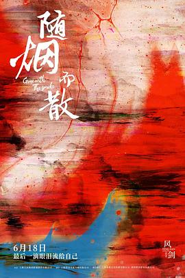 行走河南·读懂中国丨跨数千年时空探秘永城王庄遗址里的大汶口文化