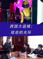 广东广播电视台原党委书记、台长张惠建接受纪律审查和监察调查