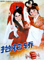 重现上海工人运动，原创淮剧《火种》提升修改后再上演