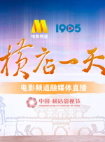 2021青海文化旅游节在西宁开幕