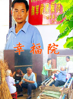 地天泰·国风入驻东阳红木家具市场 “新中式”热浪席卷东阳