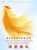 中国主题旅游项目获全球主题娱乐协会大奖