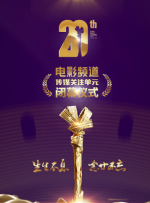 2024北京国际音乐生活周将于5月25日—6月3日亮相