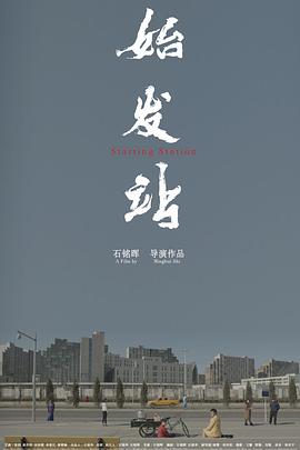 中国“文旅视听”沉浸展亮相香港