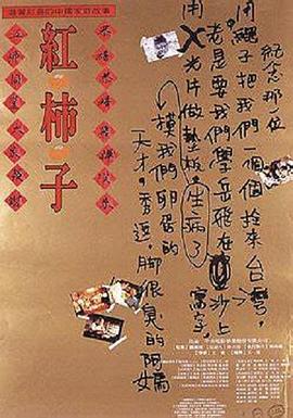 国图集团公司成立70周年暨中国书刊海外发行70周年高峰论坛在京举行