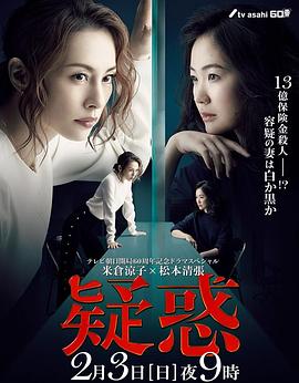如何评价王千源、王景春、齐溪、张宥浩主演的电影《彷徨之刃》？