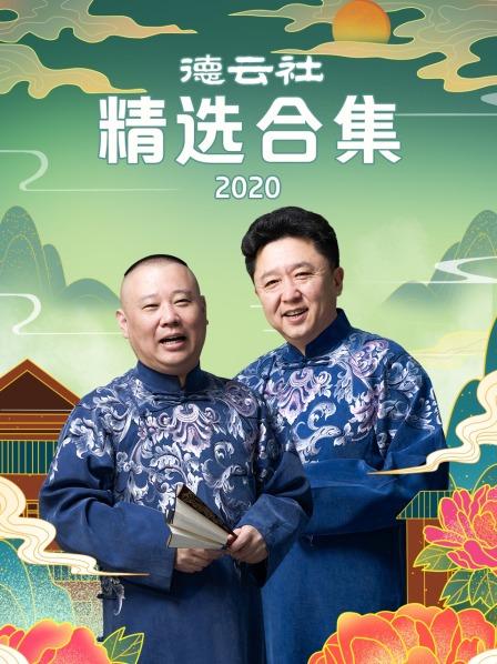 《国际形势和中国外交蓝皮书(2023/2024)》正式出版