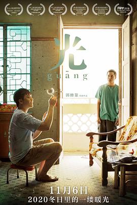 「澳门银河」世界级综合度假城于香港登场「感受澳门嘉年华 」