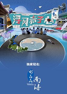 飞行员诗人王峰诗集《天际线》研讨暨发布会在京举行