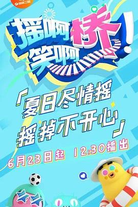 2024蚌埠市第二届龙虾啤酒嗨玩节开幕