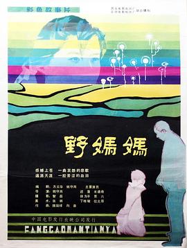 “打造引领区 奋进尊崇路” 浦东携手烟台举行纪念上海解放75周年主题活动