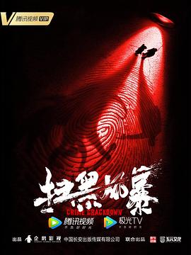 上海国际电影节SIFF纪录单元展映影片公布