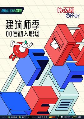 上海：立达设计奖·首届国际大学生校园设计大赛颁奖典礼举行