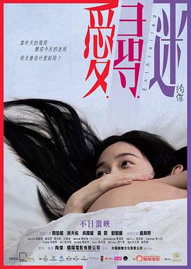 如何评价王千源、王景春、齐溪、张宥浩主演的电影《彷徨之刃》？