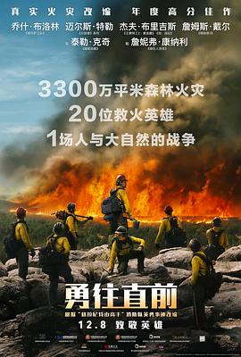 “应急使命·2024”防汛防台风演习在浙江举行