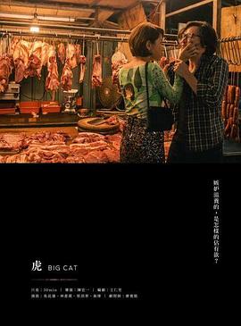 魔术师邓男子携《男巫客厅》入驻天桥艺术中心，北京特色“番外故事”全国仅此一份！
