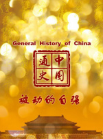 第四届英国“中国旅游文化周”在伦敦启动