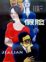 台湾文学馆承认抄袭大陆画师，甩锅“临时工”，此前台媒曾污蔑是大陆画师抄袭
