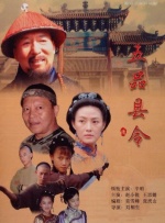 浙江戏曲电影展在香港开幕