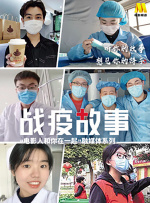 北京新增5人确诊 流调显示与西北疫情关联
