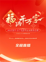 “共和国功勋”丛书启动仪式暨创作研讨会在京举行